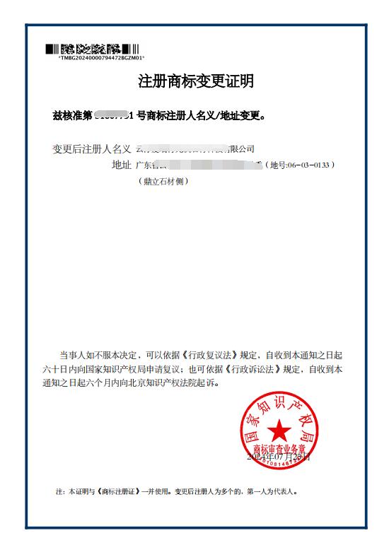 1723621050440779.jpg QQ截图20240814153710.jpg